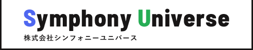 株式会社シンフォニーユニバース